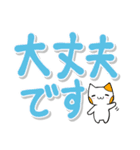 大きく見やすい文字の猫スタンプ（個別スタンプ：16）