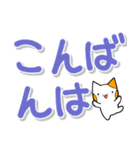 大きく見やすい文字の猫スタンプ（個別スタンプ：18）