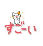 大きく見やすい文字の猫スタンプ（個別スタンプ：19）