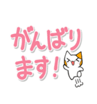 大きく見やすい文字の猫スタンプ（個別スタンプ：20）