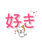 大きく見やすい文字の猫スタンプ（個別スタンプ：21）