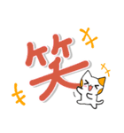 大きく見やすい文字の猫スタンプ（個別スタンプ：22）