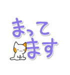 大きく見やすい文字の猫スタンプ（個別スタンプ：24）