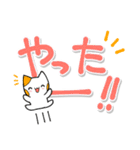 大きく見やすい文字の猫スタンプ（個別スタンプ：25）