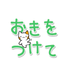大きく見やすい文字の猫スタンプ（個別スタンプ：26）