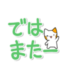 大きく見やすい文字の猫スタンプ（個別スタンプ：29）