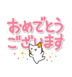 大きく見やすい文字の猫スタンプ（個別スタンプ：30）