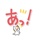 大きく見やすい文字の猫スタンプ（個別スタンプ：31）