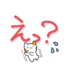 大きく見やすい文字の猫スタンプ（個別スタンプ：32）