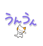 大きく見やすい文字の猫スタンプ（個別スタンプ：35）