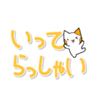 大きく見やすい文字の猫スタンプ（個別スタンプ：38）
