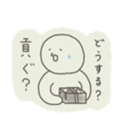 めっちゃヲタクたのしい（個別スタンプ：13）