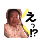 杉山兄貴と斎藤さんだぞ？（個別スタンプ：2）