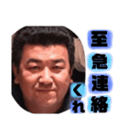 杉山兄貴と斎藤さんだぞ？（個別スタンプ：3）