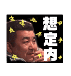 杉山兄貴と斎藤さんだぞ？（個別スタンプ：5）
