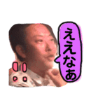 杉山兄貴と斎藤さんだぞ？（個別スタンプ：6）