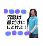 杉山兄貴と斎藤さんだぞ？（個別スタンプ：7）