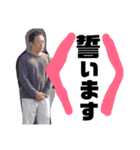 杉山兄貴と斎藤さんだぞ？（個別スタンプ：8）