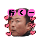 杉山兄貴と斎藤さんだぞ？（個別スタンプ：10）