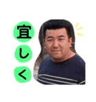 杉山兄貴と斎藤さんだぞ？（個別スタンプ：12）