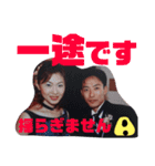 杉山兄貴と斎藤さんだぞ？（個別スタンプ：16）