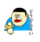 肩上がりガチ男（個別スタンプ：8）