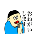 肩上がりガチ男（個別スタンプ：21）