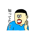 肩上がりガチ男（個別スタンプ：25）