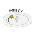 またさぶろうくん（個別スタンプ：5）