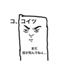 またさぶろうくん（個別スタンプ：34）