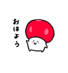 きのっぴー（個別スタンプ：2）