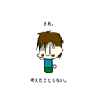 君の思う事だ、違うかい？（個別スタンプ：2）