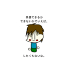 君の思う事だ、違うかい？（個別スタンプ：4）