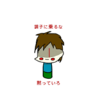 君の思う事だ、違うかい？（個別スタンプ：5）