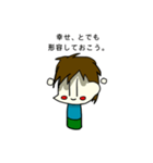 君の思う事だ、違うかい？（個別スタンプ：6）