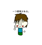 君の思う事だ、違うかい？（個別スタンプ：7）