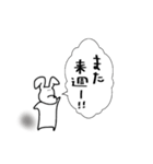 耳折れうさぎのスタンプ（個別スタンプ：7）