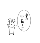 耳折れうさぎのスタンプ（個別スタンプ：8）