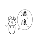 耳折れうさぎのスタンプ（個別スタンプ：15）