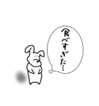 耳折れうさぎのスタンプ（個別スタンプ：16）