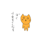 うまをくんスタンプ（個別スタンプ：1）