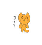 うまをくんスタンプ（個別スタンプ：8）