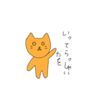 うまをくんスタンプ（個別スタンプ：9）