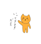 うまをくんスタンプ（個別スタンプ：10）
