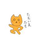 うまをくんスタンプ（個別スタンプ：15）