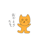 うまをくんスタンプ（個別スタンプ：16）