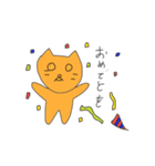 うまをくんスタンプ（個別スタンプ：17）