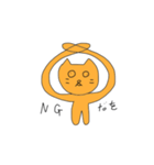 うまをくんスタンプ（個別スタンプ：19）