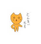 うまをくんスタンプ（個別スタンプ：24）