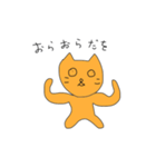 うまをくんスタンプ（個別スタンプ：26）